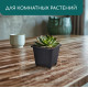 Горшок для рассады, 250 мл, 9×9×8 см, пластик, чёрный, Greengo