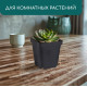 Горшок для рассады, 700 мл, 10×10×12.5 см, пластик, чёрный, Greengo
