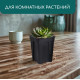 Горшок для рассады, 250 мл, 6.7×6.7×8 см, пластик, чёрный, Greengo