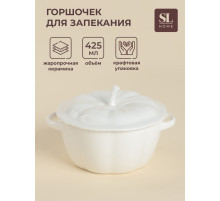 Горшочек для запекания SL Home «Осенний бриз», 425 мл, 16×10 см, керамика, белый