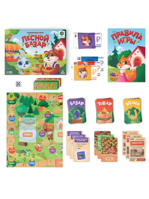 Настольная игра «Лесной базар», 60 купюр, 38 карт, поле, кубик, 4 фишки, 5+