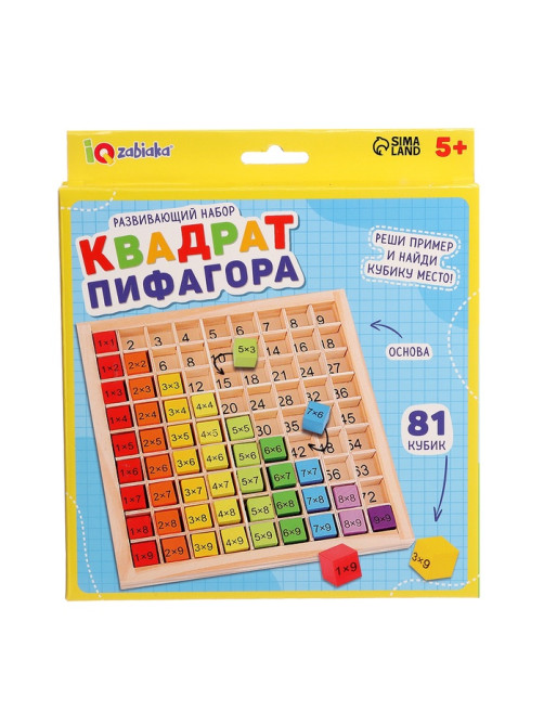 Развивающий набор IQ-ZABIAKA «Квадрат Пифагора», 5+