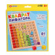 Развивающий набор IQ-ZABIAKA «Квадрат Пифагора», 5+