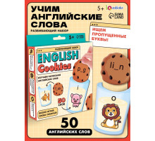 Развивающий набор English cookies, 50 слов