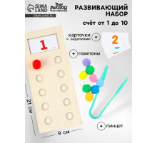 Развивающий набор Лесная мастерская «Счёт от 1 до 10», с бомбошками 9×21 см