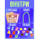 Развивающая шнуровка «Цифры и бусины», 6 в 1, 3+