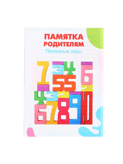 Развивающий набор «Состав числа», 19 цифр, 15 карточек, 3+