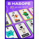 Развивающий набор для изучения чисел «Собери цифру», 3+