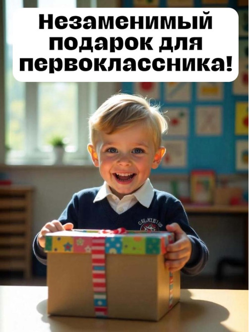 Развивающий набор IQ-ZABIAKA «Квадрат Пифагора», 5+