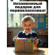 Развивающий набор IQ-ZABIAKA «Квадрат Пифагора», 5+