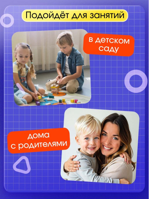 Развивающий набор «Мягкие буквы. Изучаем алфавит»