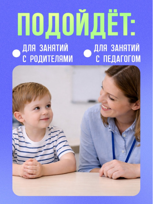 Развивающая шнуровка «Цифры и бусины», 6 в 1, 3+