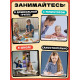 Развивающий набор English cookies, 50 слов