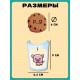 Развивающий набор English cookies, 50 слов