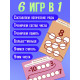 Развивающая шнуровка «Цифры и бусины», 6 в 1, 3+