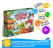 Настольная игра «Лесной базар», 60 купюр, 38 карт, поле, кубик, 4 фишки, 5+