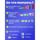 Развивающий набор «Состав числа», 19 цифр, 15 карточек, 3+