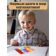 Развивающий набор IQ-ZABIAKA «Яркие цифры», 10 цифр, 3+