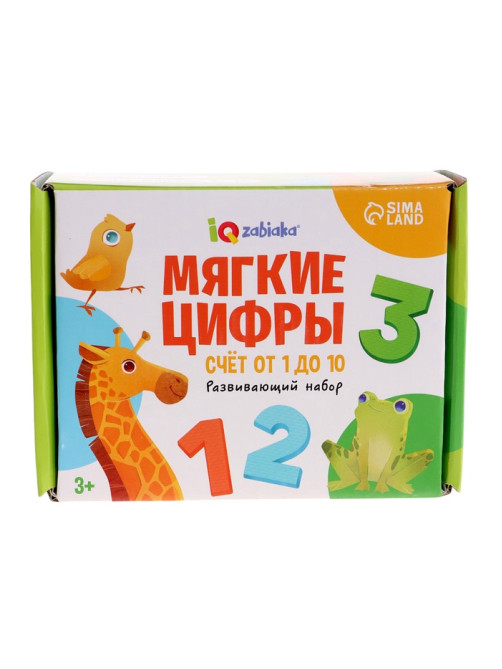 Развивающий набор «Мягкие цифры. Счёт от 1 до 10»