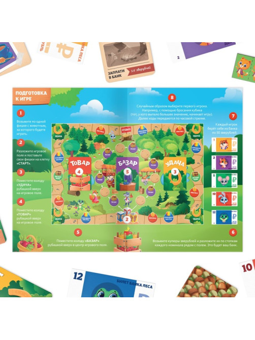 Настольная игра «Лесной базар», 60 купюр, 38 карт, поле, кубик, 4 фишки, 5+