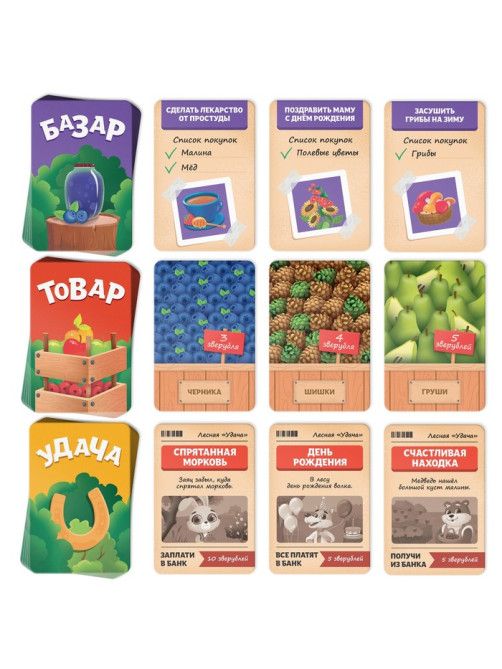 Настольная игра «Лесной базар», 60 купюр, 38 карт, поле, кубик, 4 фишки, 5+