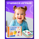Развивающий набор для изучения чисел «Собери цифру», 3+