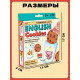 Развивающий набор English cookies, 50 слов