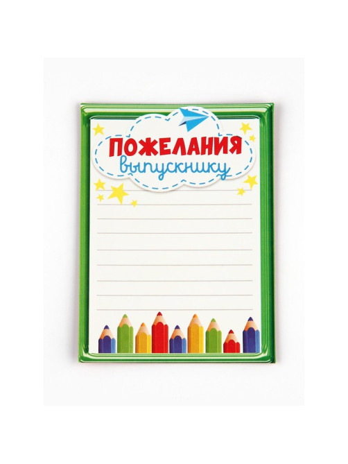 Диплом фоторамка выпускника детского сада, набор 5 шт., 15×24 см