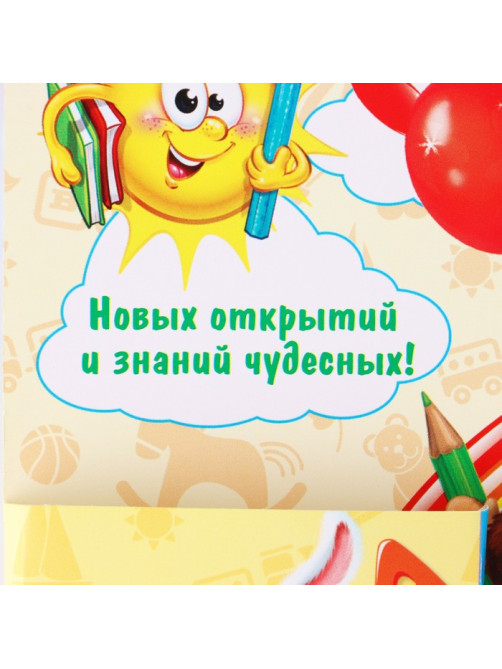 Диплом выпускника детского сада, 19×11×0.9 см, набор 5 шт.