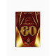 Диплом «С Юбилеем 60 лет», 11×16 см