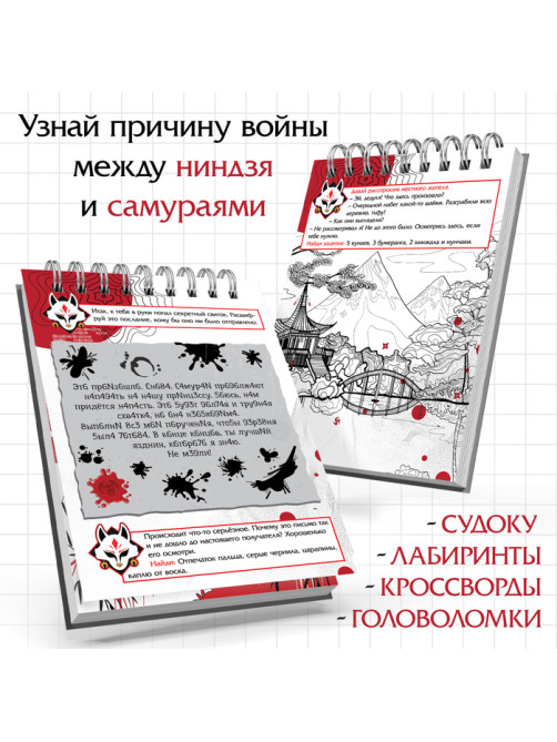 Творческий блокнот с заданиями, наклейками и гравюрами, Аниме