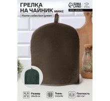 Грелка на чайник «Этель» Home collection, 28×28 см, 45%лён, 55% хлопок, МИКС