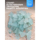 Декоративные камни для аквариума, 500 г, стекло