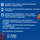 Мраморная крошка «Пижон Аква», фр. 2-5 мм, зимний лес, 800 г