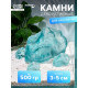 Декоративные камни для аквариума, 3-5 см, 500 г, необработанные, стекло, голубые