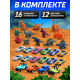 Грузовик большой «Автовоз. Диногонки 2», детский набор: машинки 16 шт., динозавры 12 шт., свет и звук