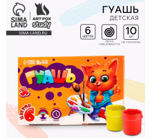Гуашь 6 цветов по 10 мл художественная