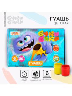 Гуашь 6 цветов по 20 мл «Буки Бяки»