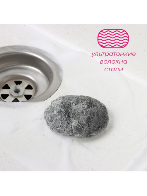 Губки - подушечки для посуды Доляна, 10 шт., с мылом, ультратонкое металлическое волокно, овальные, цвет мыла белый