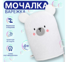 Детская мочалка для купания M&B «Медвежонок», махра