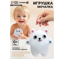 Игрушка - мочалка детская «Белый мишка» Крошка Я