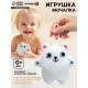Игрушка - мочалка детская «Белый мишка» Крошка Я