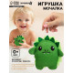 Игрушка - мочалка детская «Дракоша» Крошка Я