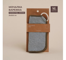 Мочалка массажная SL Home «Ортика», бамбуковое волокно, 21×20.5 см, серая