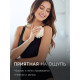 Мочалка для тела Secret Beauty, золотая 20 г