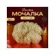 Мочалка для тела Secret Beauty, золотая 20 г