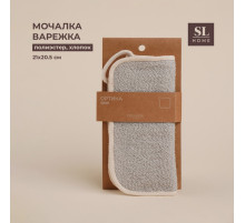 Мочалка массажная SL Home «Ортика», бамбуковое волокно, 21×20.5 см, бежевая