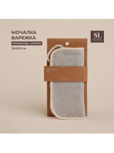 Мочалка массажная SL Home «Ортика», бамбуковое волокно, 21×20.5 см, бежевая