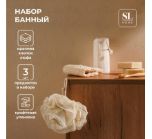 Мочалки для ванной SL Home «Ортика», 3 мочалки, розочка, варежка, люффа, бежевые