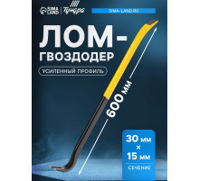 Лом-гвоздодер ТУНДРА ПРОФИ, усиленный профиль, 600×30×15 мм